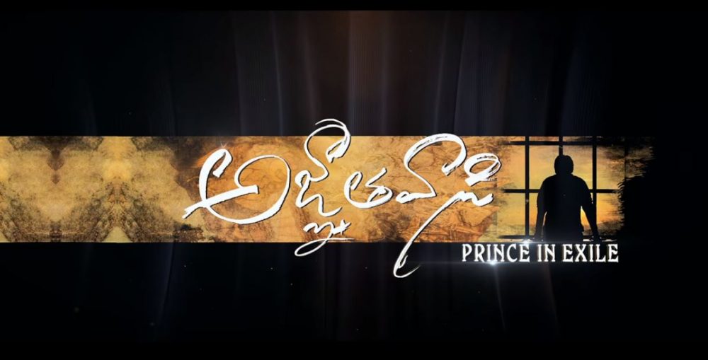 PK Agnyathavasi 33