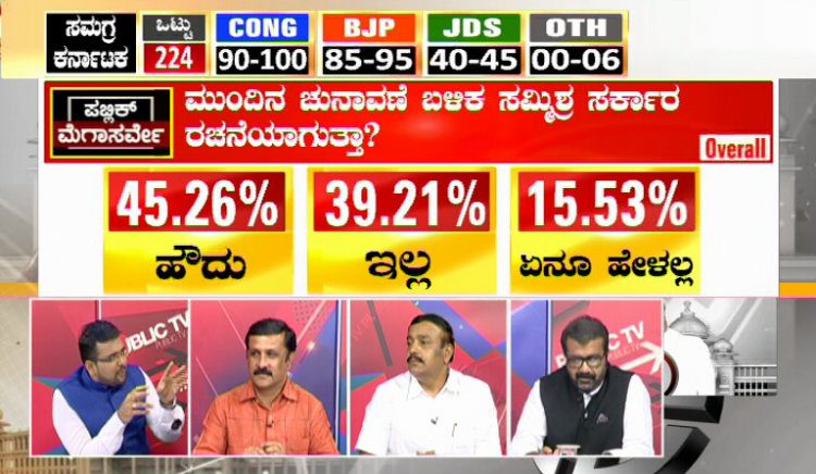 PUBLiC TV MEGA SURVEY 9