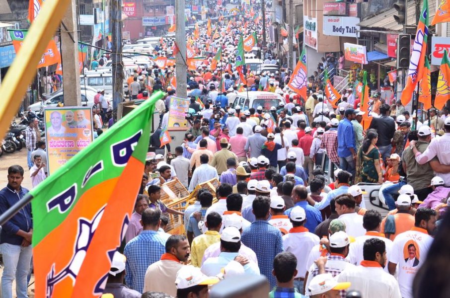 Parivartana Yatre 1