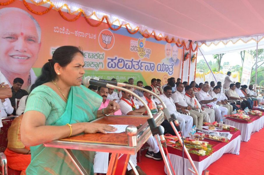 Parivartana Yatre 2