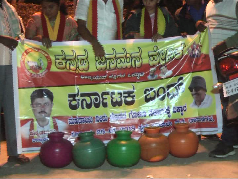 RMG BANDH 3