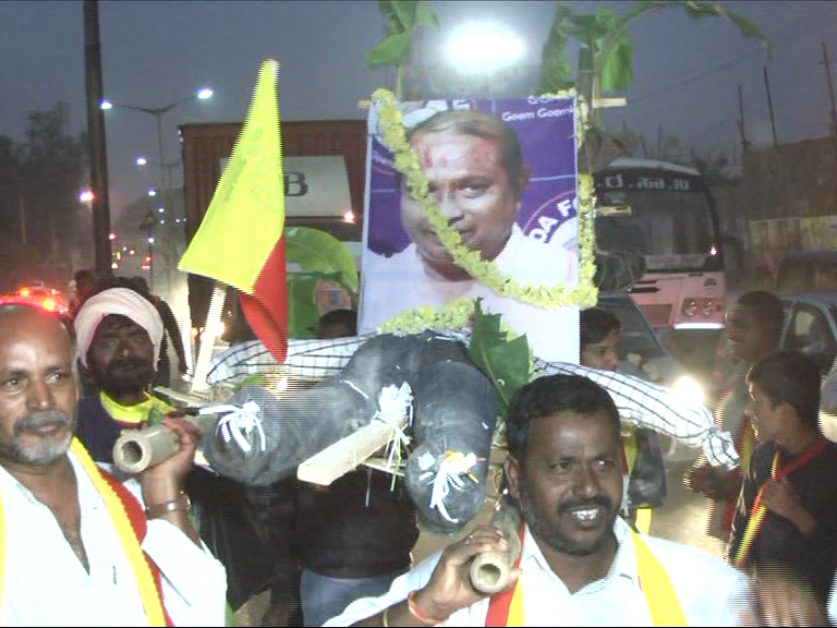 RMG BANDH 6