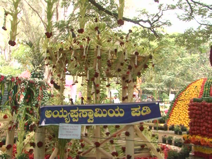 RMG KANAKOSTHAVA 1