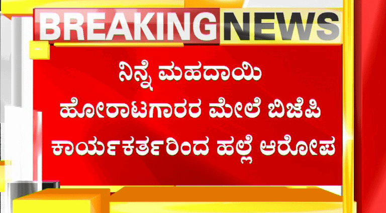 Ramalinga Reddy 1