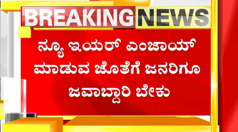 Ramalinga Reddy 4