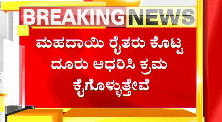 Ramalinga Reddy 8