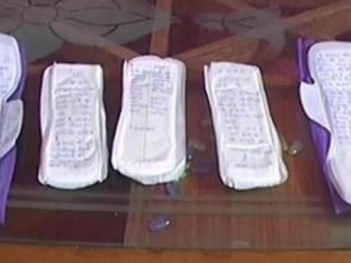 SANITARY PAD small