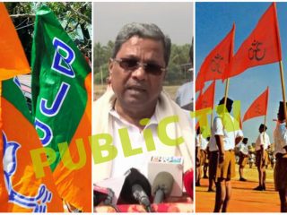 SIDDARAMAIAH RSS BJP small