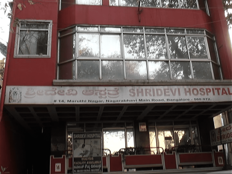 SRIDEVI HOSPITAL 4