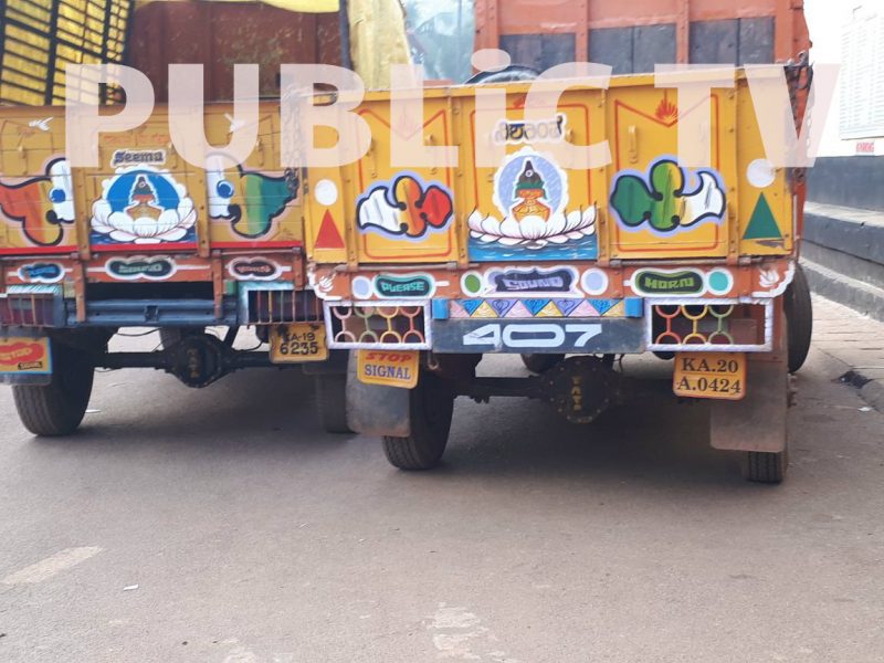 UDP KOLLURU FOOD AV 7