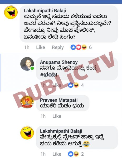 UDP SHENOY 1