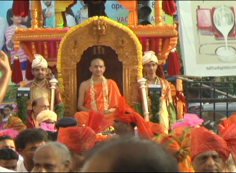 UDP SHREE 2