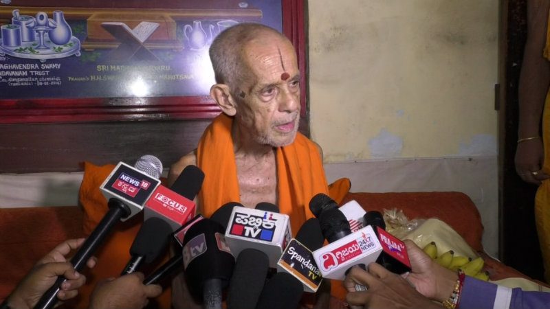 UDP SHREE 5