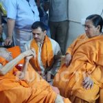 UDP UMABHARATI
