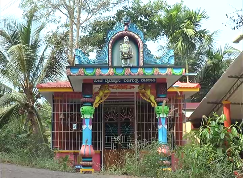 UDP AJJA 6
