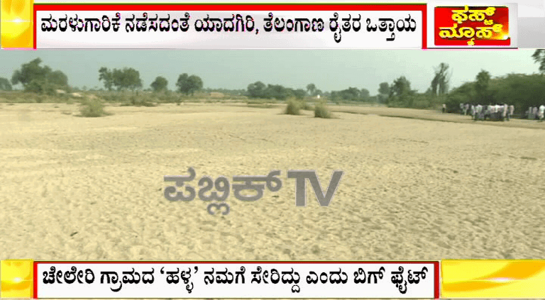 YGR SAND 2