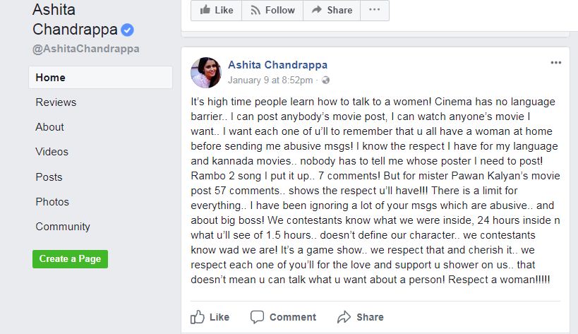 ashita post
