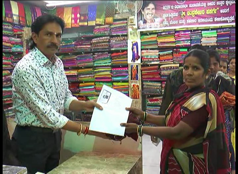 bdr saree 7