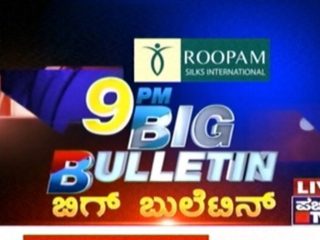 big bulletin jan 18th 2018 small