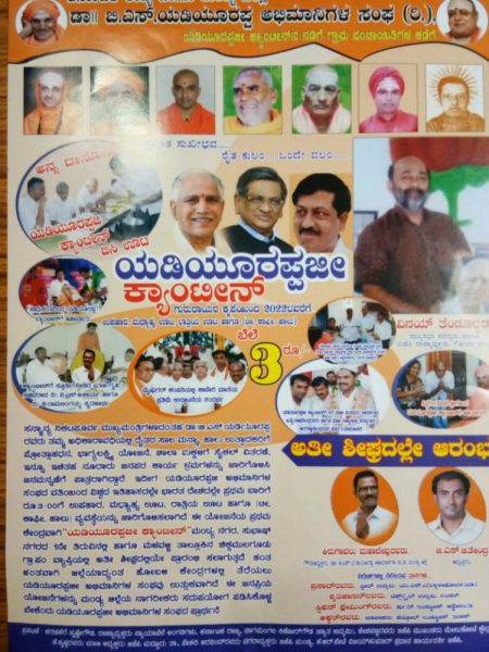 bsy canteen