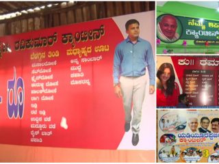 canteen bhagya small