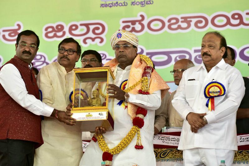 ckm siddaramaiah 2