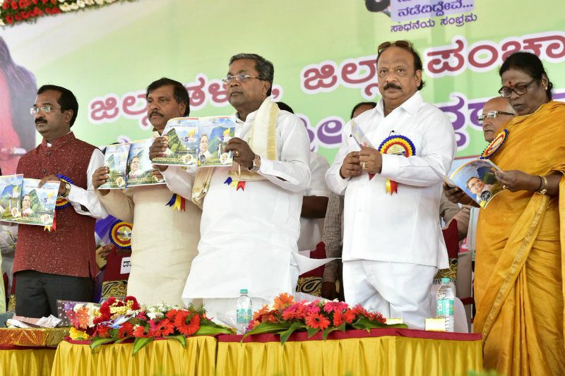 ckm siddaramaiah 4