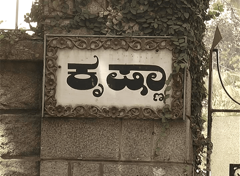 cm home 1