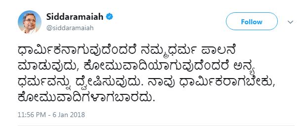 cm tweet