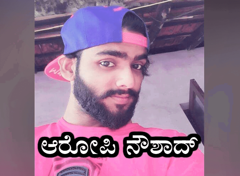 deepak murder 6