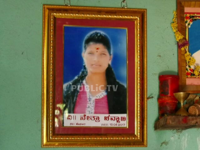 geetha chpra 3