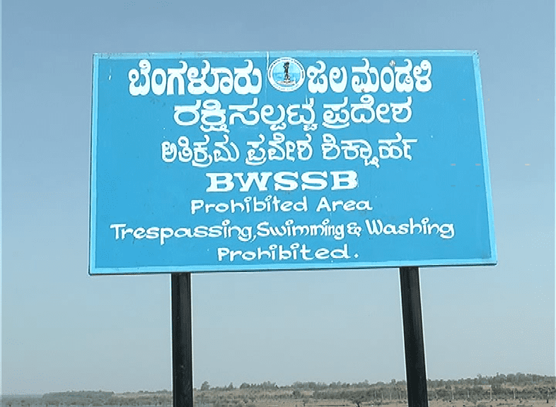 hesarghatta 10