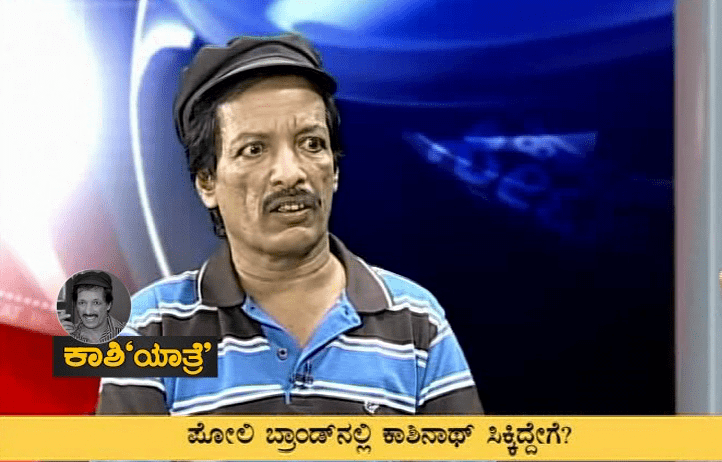 kashinat interview 2