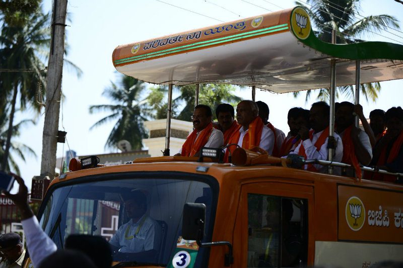 mnd bsy health parivartana yatre 2
