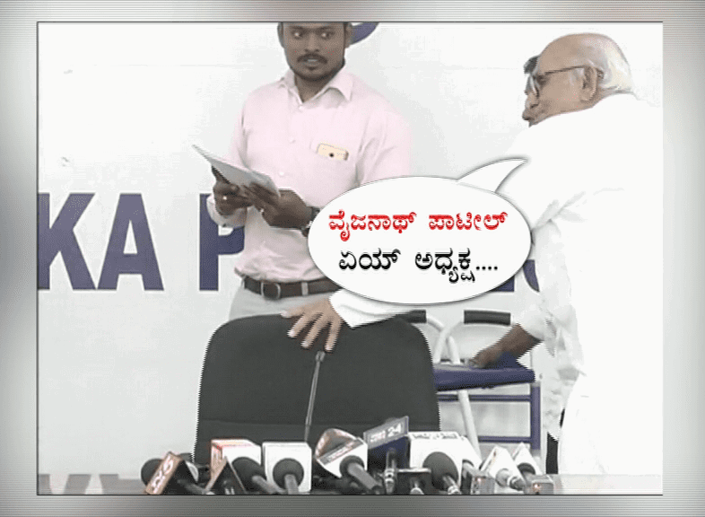 parameshwar vaijanath 6