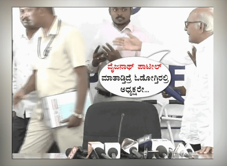 parameshwar vaijanath 7