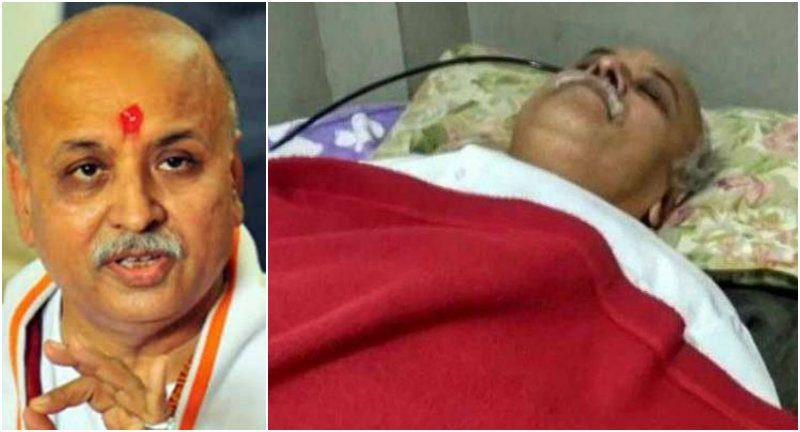 praveen thogadia hospitalised 1