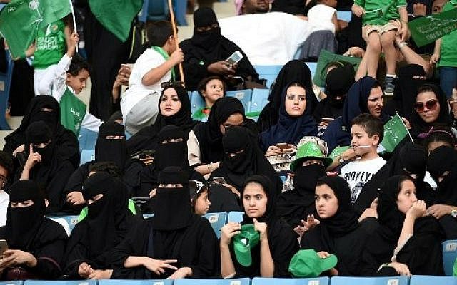 saudi women stadium 2
