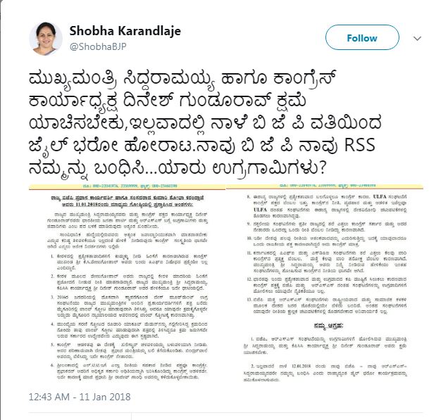 shobha karandlaje tweet