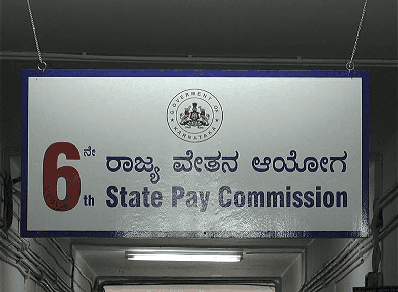 state pay commision 1
