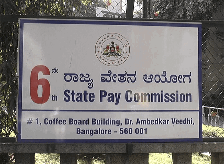 state pay commision 2