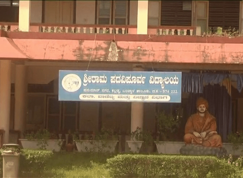 udp cm kallkada school 4