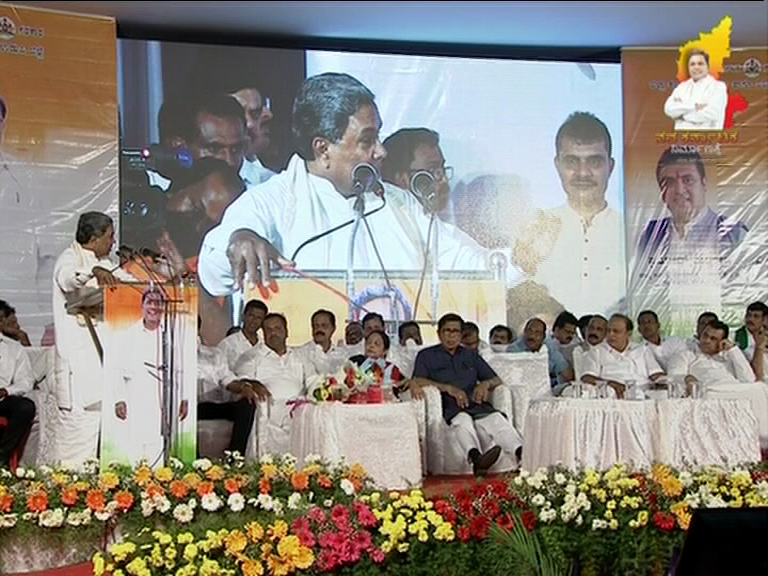 udp cm siddaramaiah 1