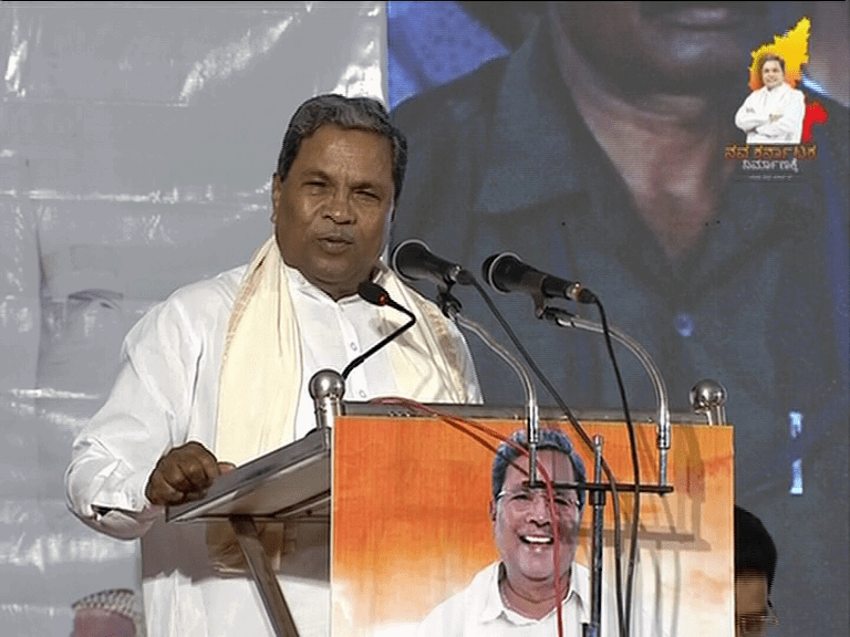 udp cm siddaramaiah