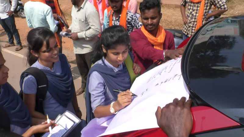 udp college 1