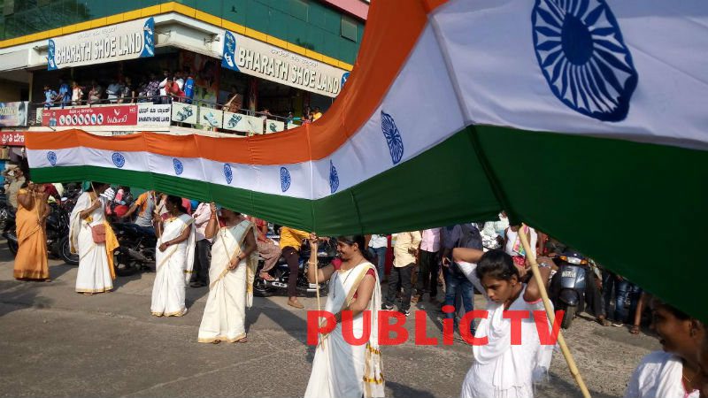 udp VandeMaataramRecord 16
