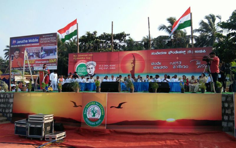 udp VandeMaataramRecord 7