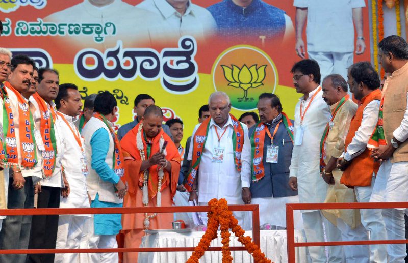 yogi adityanath karnataka bjp 1