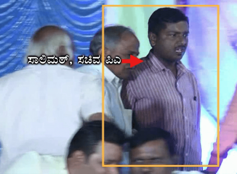 ಭಳೈ 2