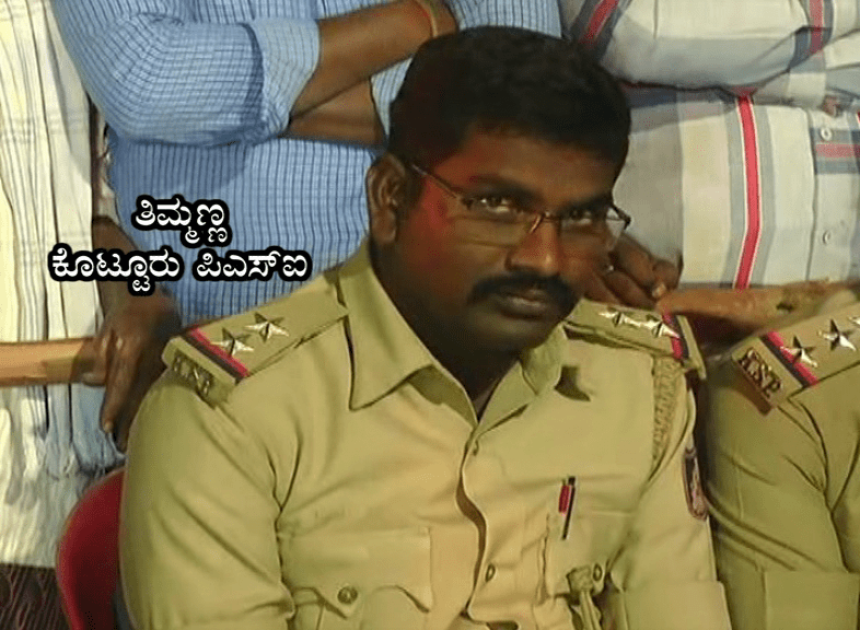 ಭಳೈ 3